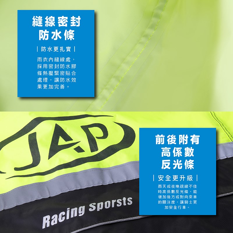 《遠古騎士》JAP YW-R208兩截式雨衣 黑色 R3套裝雨衣有內裡 含簡易鞋套