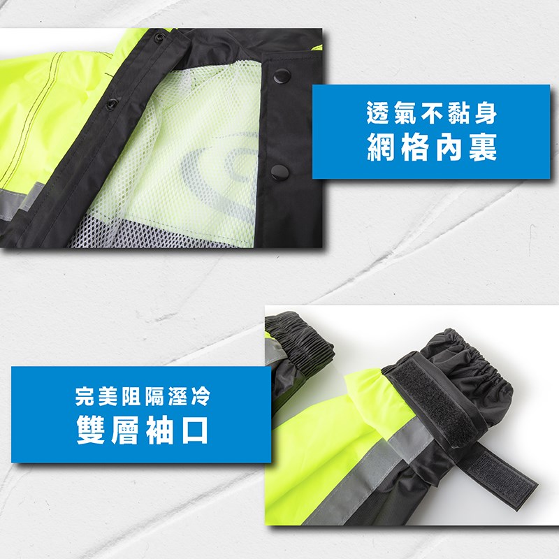 《遠古騎士》JAP YW-R208兩截式雨衣 黃色 R3套裝雨衣有內裡 含簡易鞋套