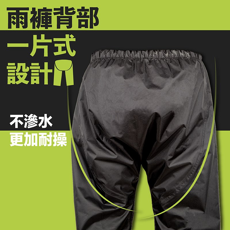 《遠古騎士》YW-R206 藍色 兩件式運動雨衣 透氣 3片式雨褲 雙層防水拉鍊