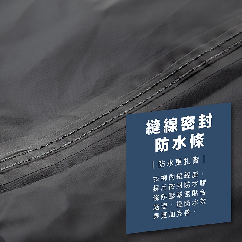 《遠古騎士》YW-R203 創世紀 輕量側開雨衣 藍色 防水 透氣網狀內裡 反光條 兩件式雨衣 側開加寬雨衣