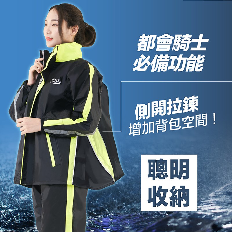 《遠古騎士》YW-R203 創世紀 輕量側開雨衣 黑灰色 防水 透氣網狀內裡 反光條 兩件式雨衣 側開加寬雨衣