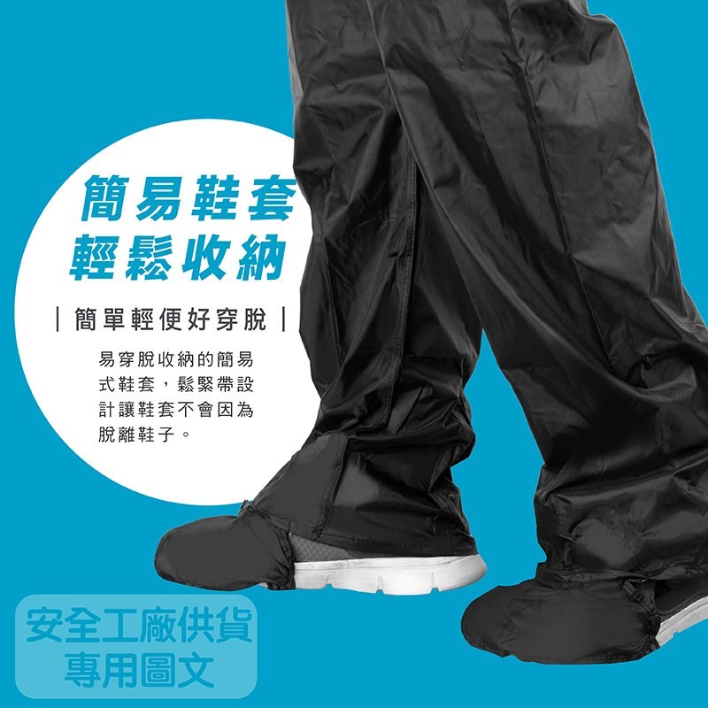 《遠古騎士》YW-R205 超輕量側開雨衣 桃紅 防水 透氣網狀內裡 反光條 兩件式雨衣 側開加寬雨衣