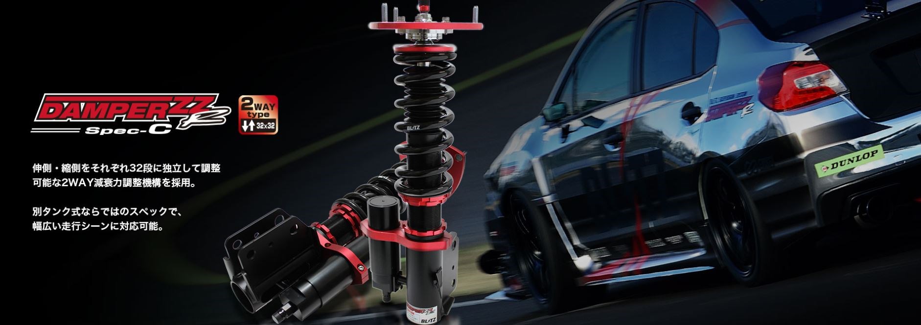 阻尼器 ZZ-R 規格-C