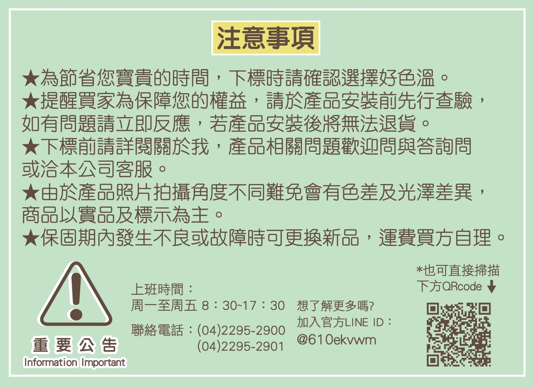 【宇豐國際】含稅 台灣品牌 LED 20W/25W E27 球泡 高光效燈泡 球泡燈 白光/黃光 全電壓 保固一年