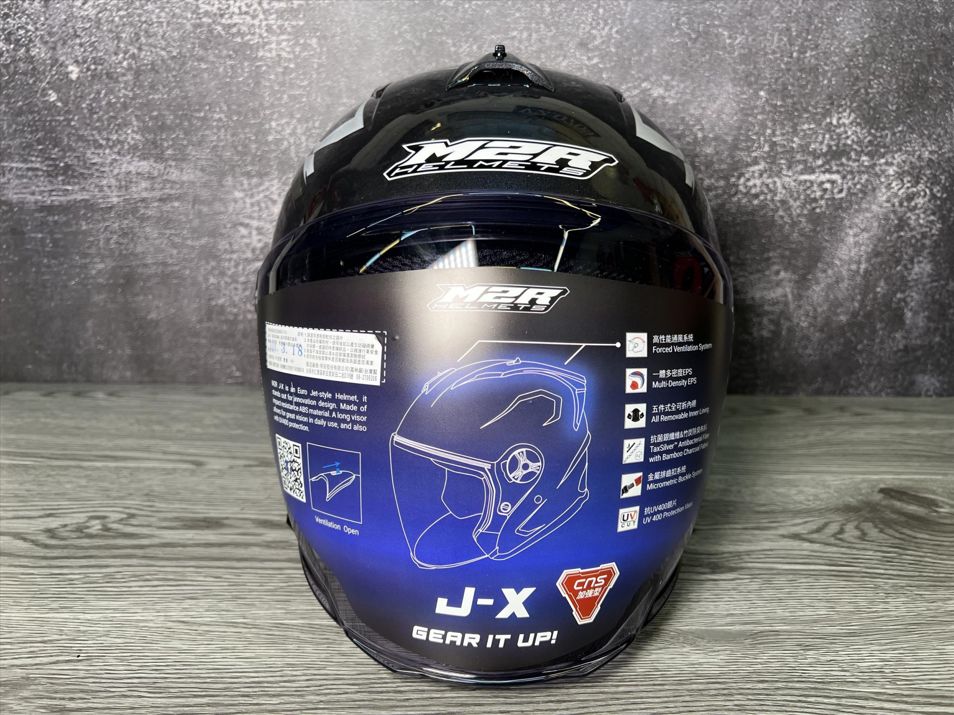 《遠古騎士》M2R J-X #5 閃銀灰 內襯可拆 半罩安全帽