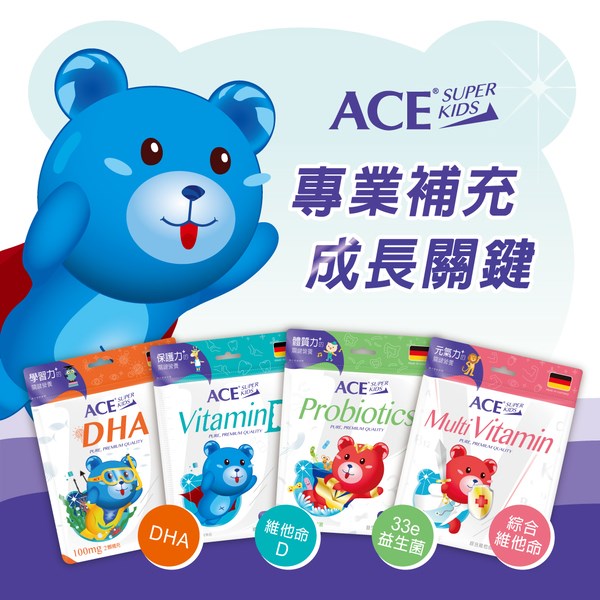 ACE SUPER KIDS 機能Q 33e益生菌 14顆/袋 機能軟糖