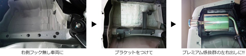 MUFFLER PARTS