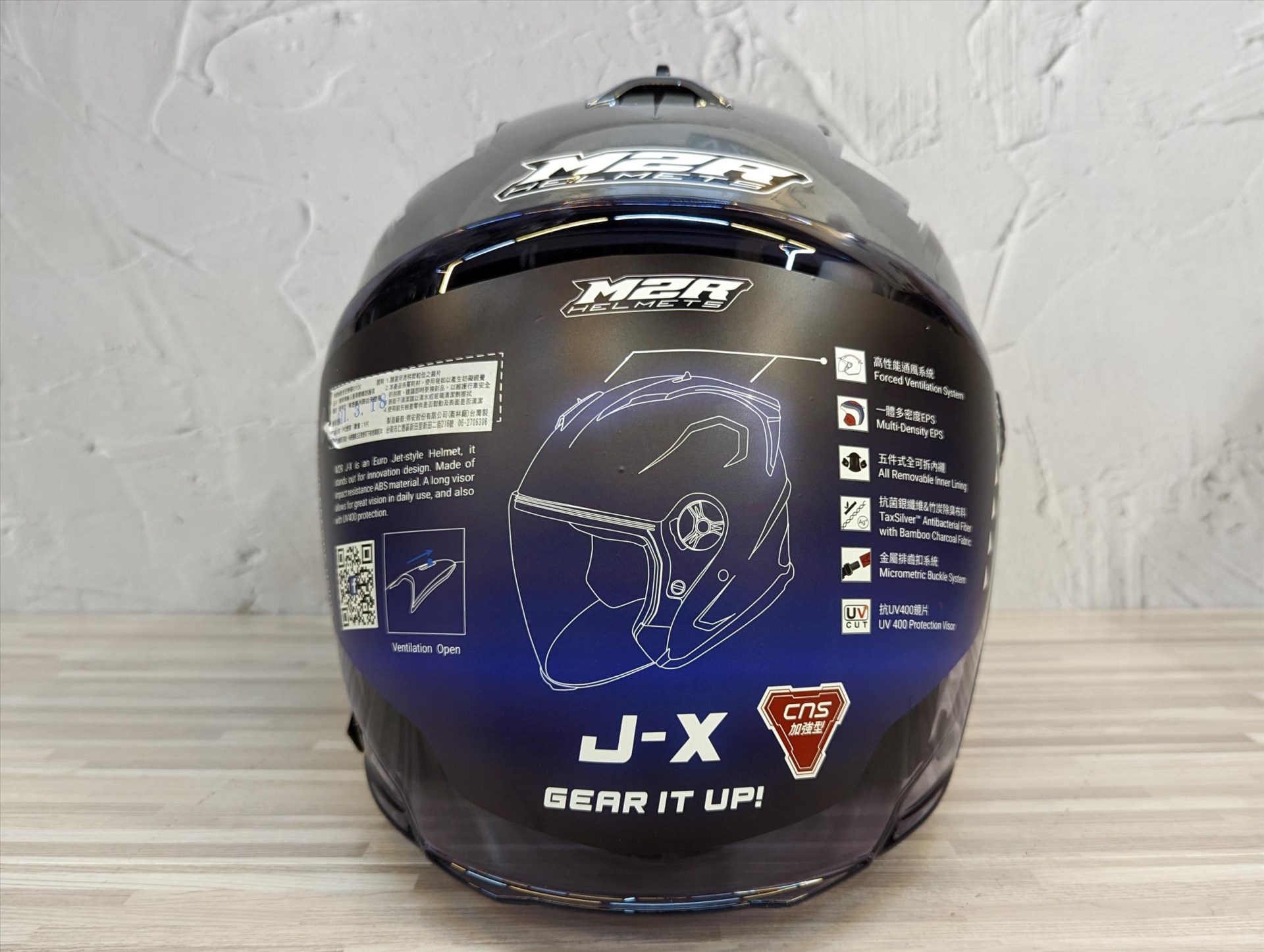 《遠古騎士》M2R J-X #5 水泥灰 內襯可拆 半罩安全帽