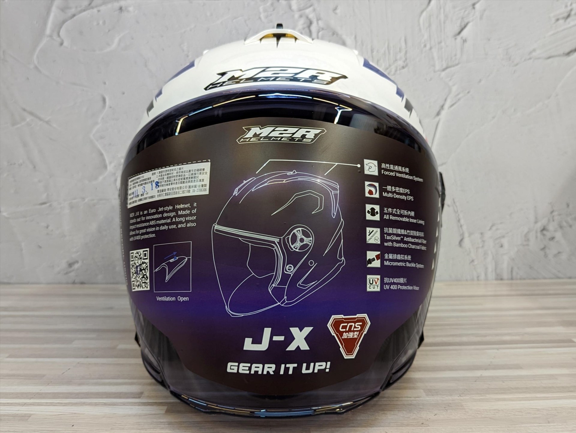 《遠古騎士》M2R J-X #5 珍珠白 內襯可拆 半罩安全帽