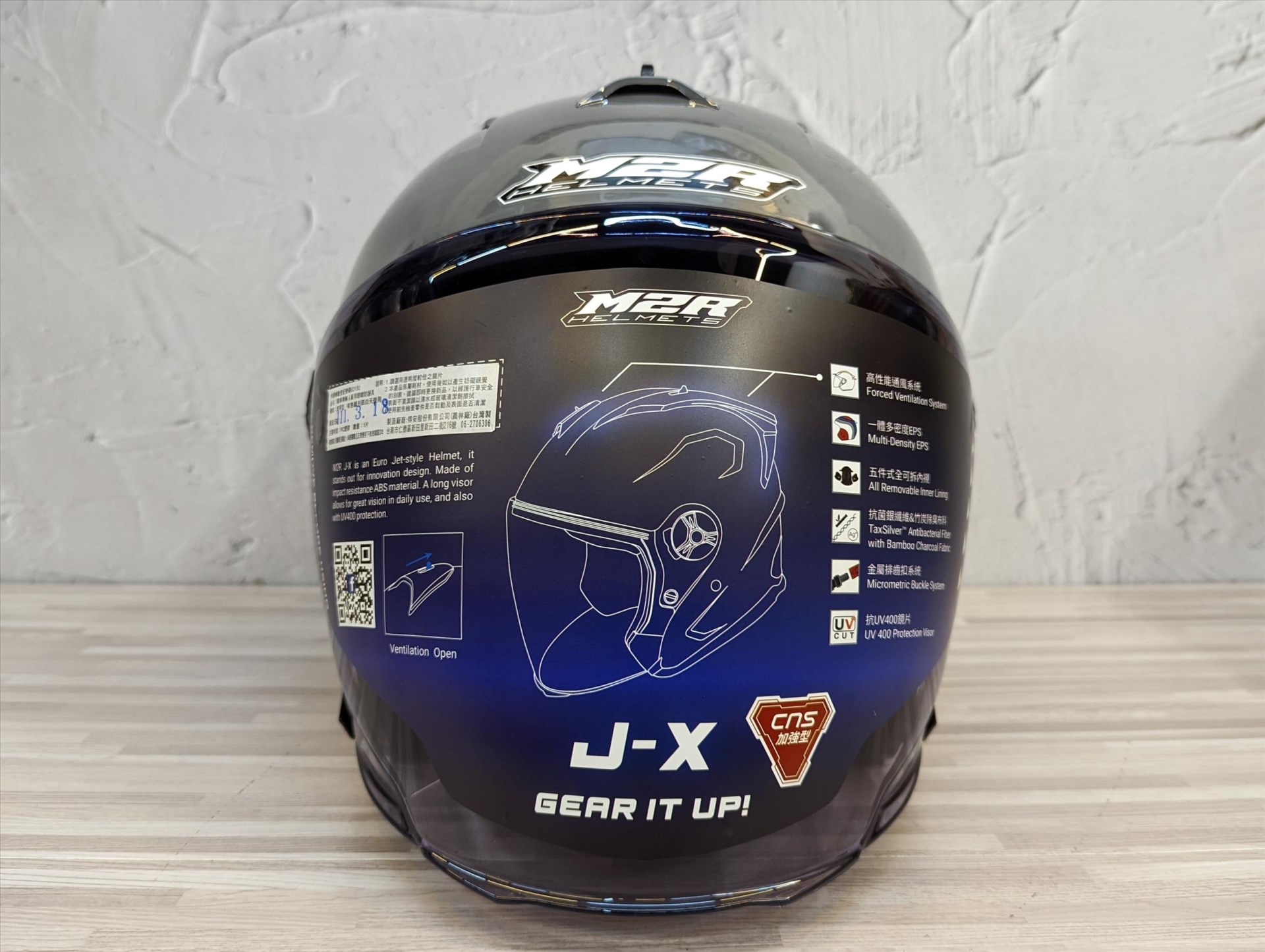 《遠古騎士》M2R J-X 素色款 水泥灰 內襯可拆 半罩安全帽