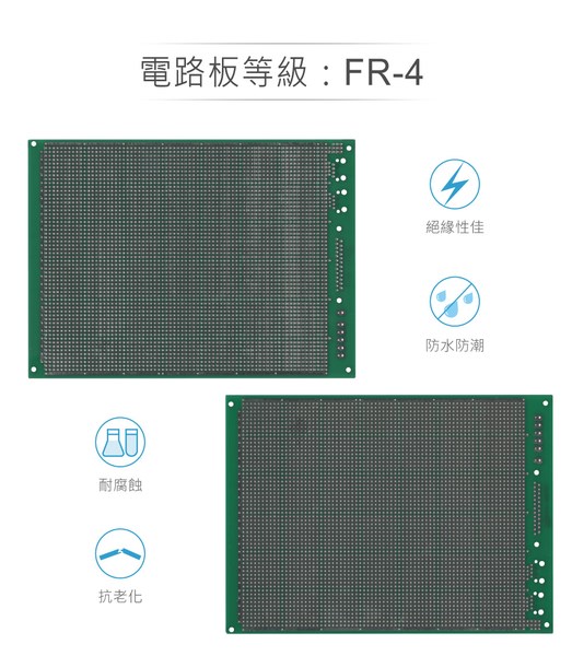 KT-1621D 220 x 160 mm 雙面 72 x 58 孔 FRP PCB板 萬用電路板