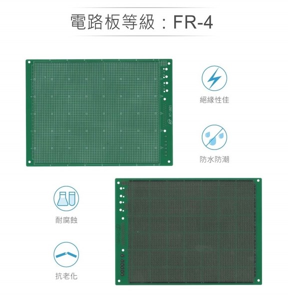 KT-1621 220 x 160 mm 單面 72 x 58 孔 FRP PCB板 萬用電路板