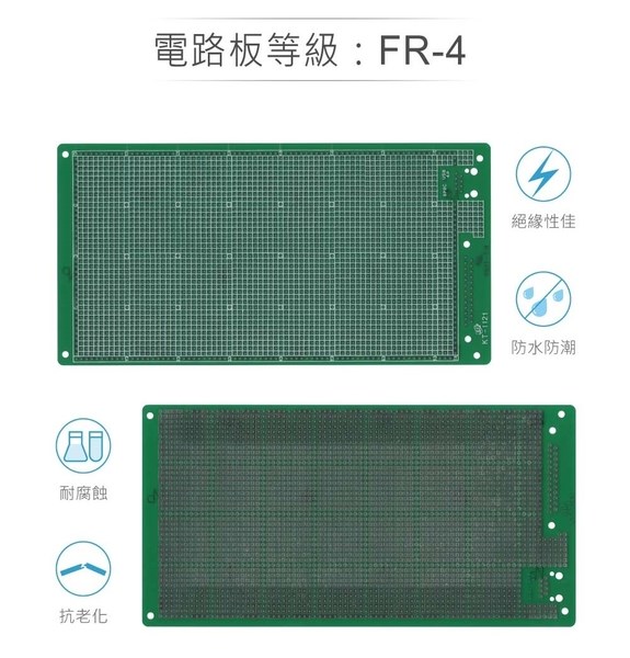 KT-1121D 215 x 110 mm 雙面 73 x 40 孔 FRP PCB板 萬用電路板