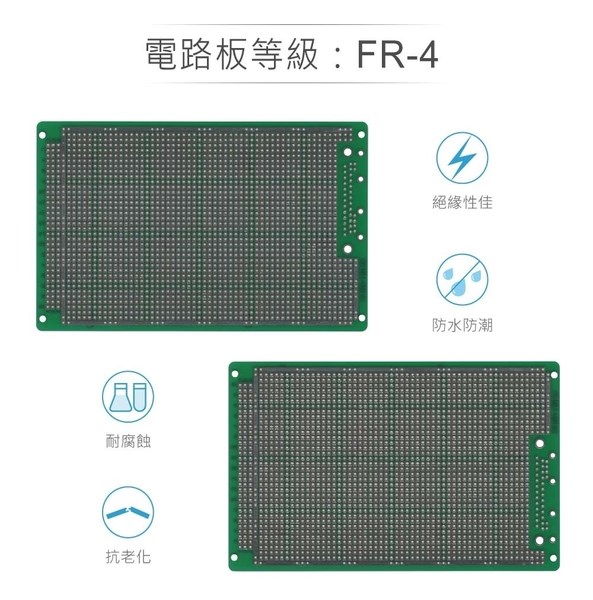 KT-1016D 100 x 160 mm 雙面 50 x 36 孔 FRP PCB板 萬用電路板