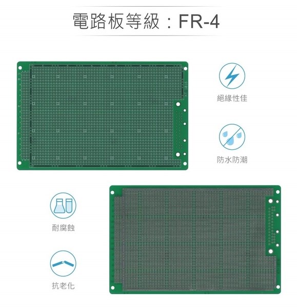 KT-1016 100 x 160 mm 單面 50 x 36 孔 FRP PCB板 萬用電路板