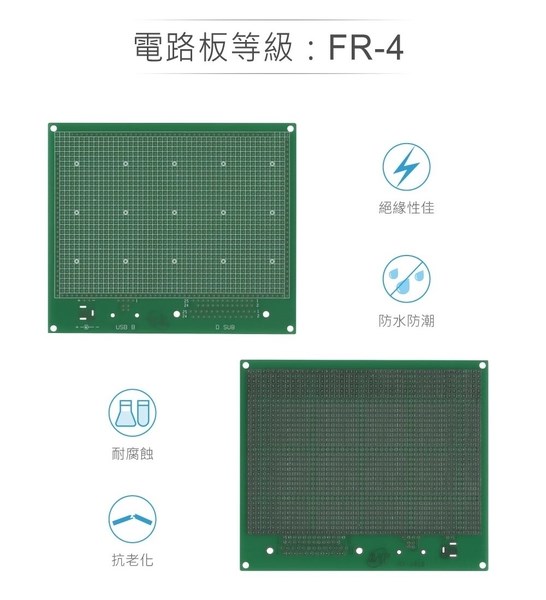 KT-1312 110 x 130 mm 單面 48 x 34 孔 FRP PCB板 萬用電路板