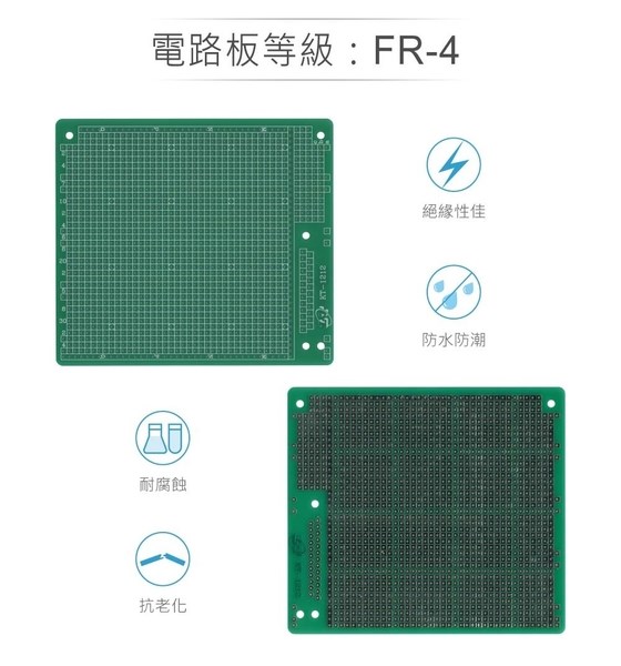 KT-1212 105 x 118 mm 單面 41 x 40 孔 FRP PCB板 萬用電路板