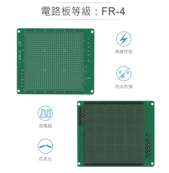 KT-896-1 100 x 85 mm 單面 30 x 30 孔 FRP PCB板 萬用電路板