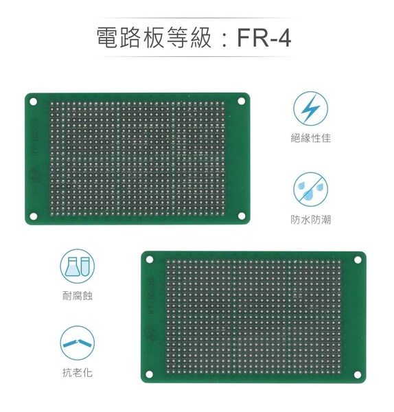 KT-1063D 104 x 60 mm 雙面 32 x 21 孔 FRP PCB板 萬用電路板