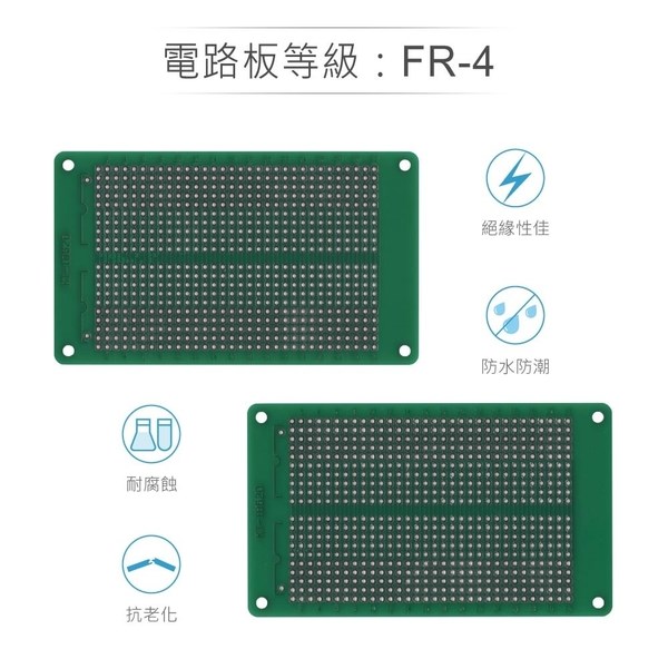 KT-1062D 104 x 60 mm 雙面 32 x 20 孔 FRP PCB板 萬用電路板