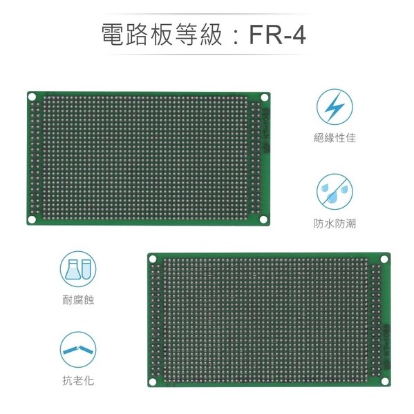 KT-1058 110 x 60 mm 雙面 46 x 28 孔 FRP PCB板 萬用電路板