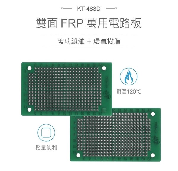 KT-483D 78 x 46 mm 雙面 15 x 25 孔 FRP PCB板 萬用電路板