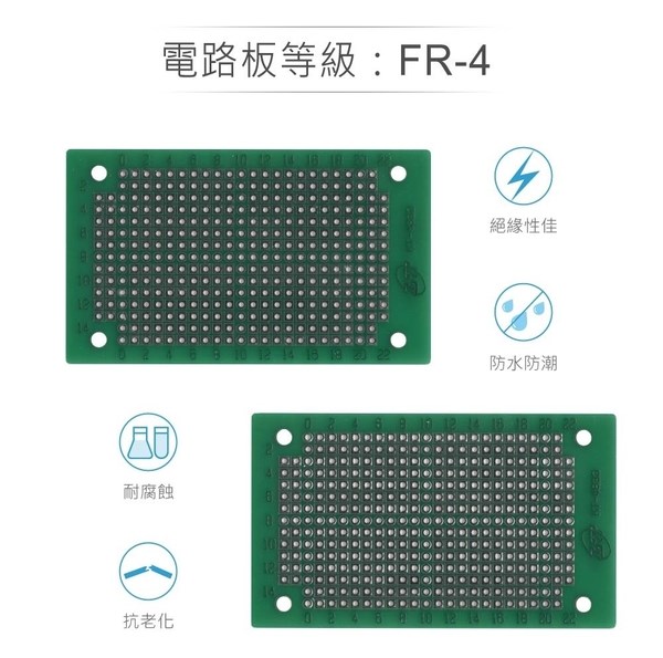 KT-483D 78 x 46 mm 雙面 15 x 25 孔 FRP PCB板 萬用電路板