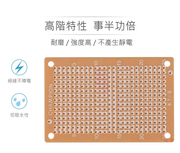 KT-8 電木 47 x 73 mm PCB 萬用電路板