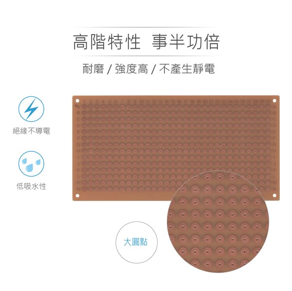 SL-30 電木 100 x 200 mm 大圓點 14 x 30 孔 PCB 萬用電路板