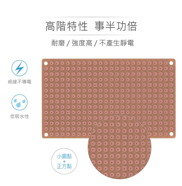 SL-32 電木 125 x 75 mm 小圓點 14 x 24 孔 PCB 萬用電路板