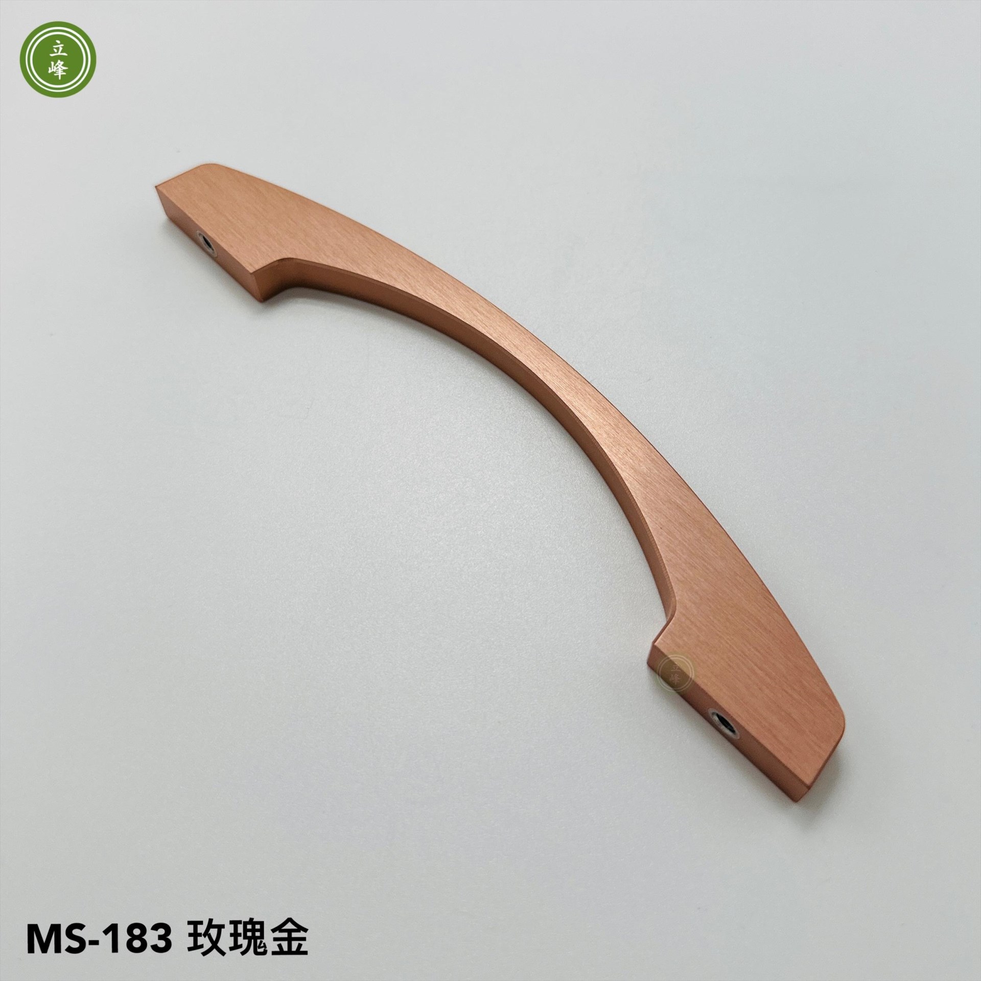 MS-183弧型把手【玫瑰金色】 