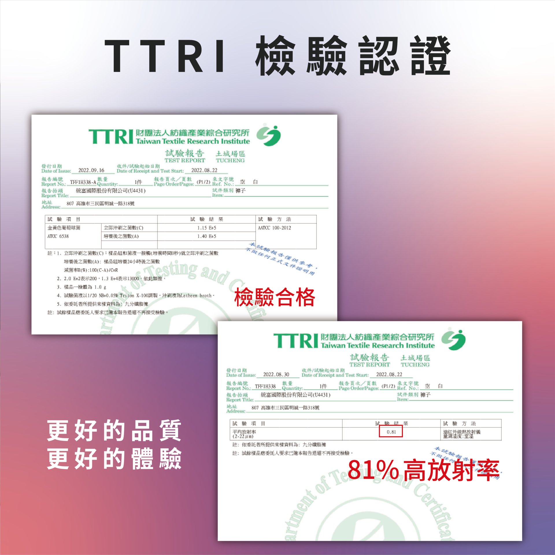 【安德森 保羅】新美學 - 石墨烯 第二代纖脂褲