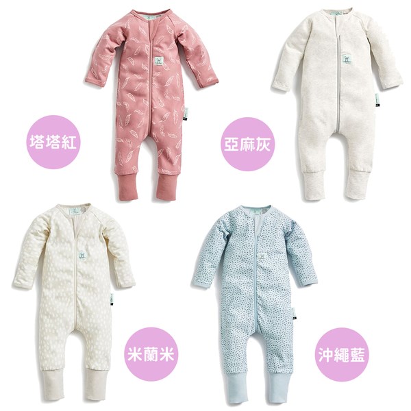 ergoPouch 舒眠長袖連身衣