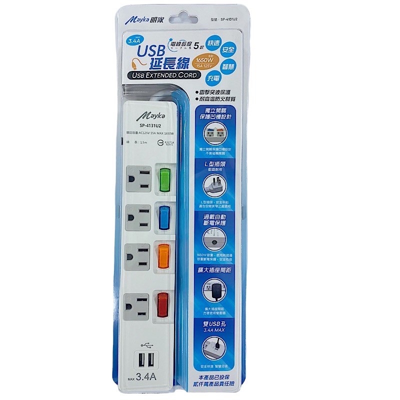 Mayka明家-SP-4131U2-5