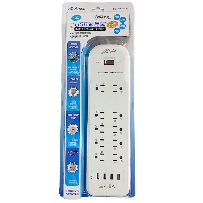 Mayka明家-SP-A023U4-5
