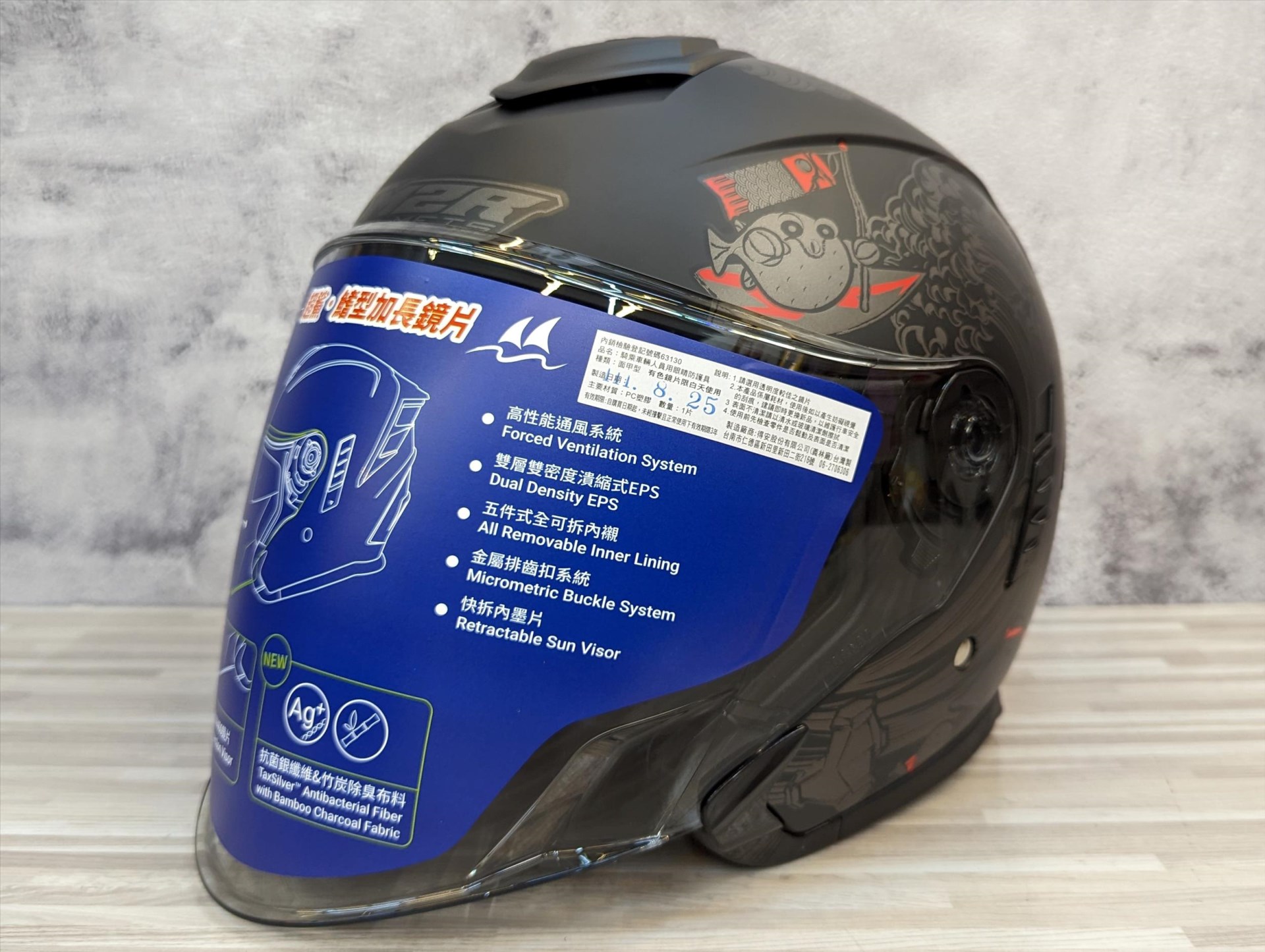 《遠古騎士》M2R FR-2 FR2 1紀念版 海洋世界 平光黑銀 內襯可拆 內墨鏡片 半罩安全帽