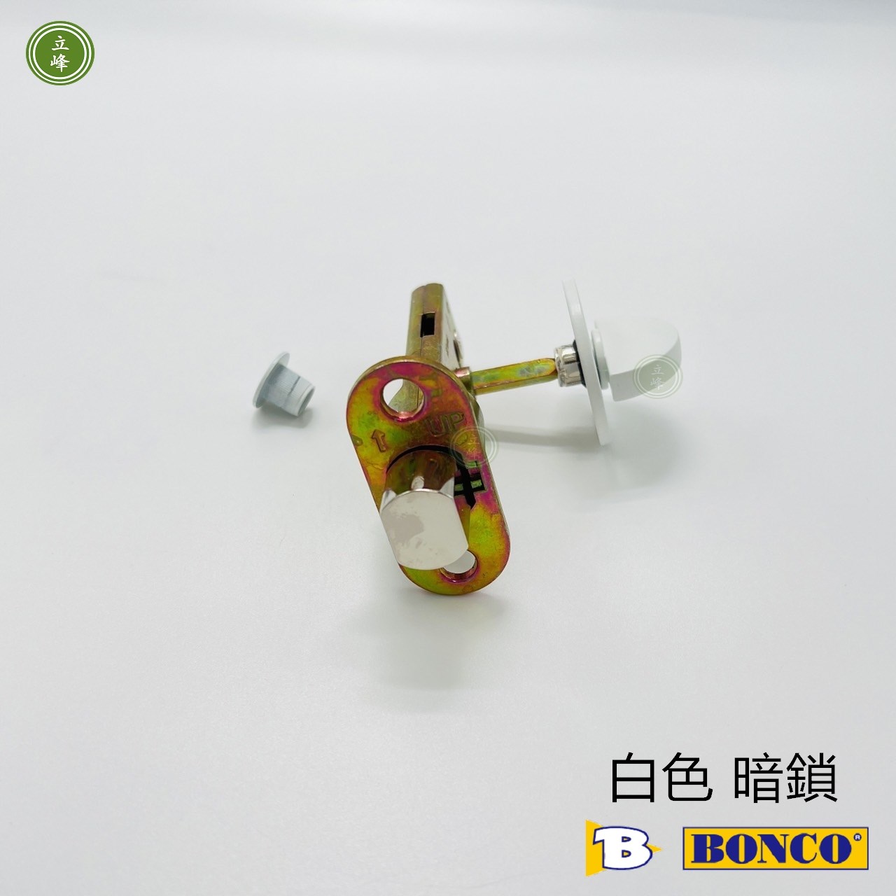 BONCO-BC-66 白色暗鎖
