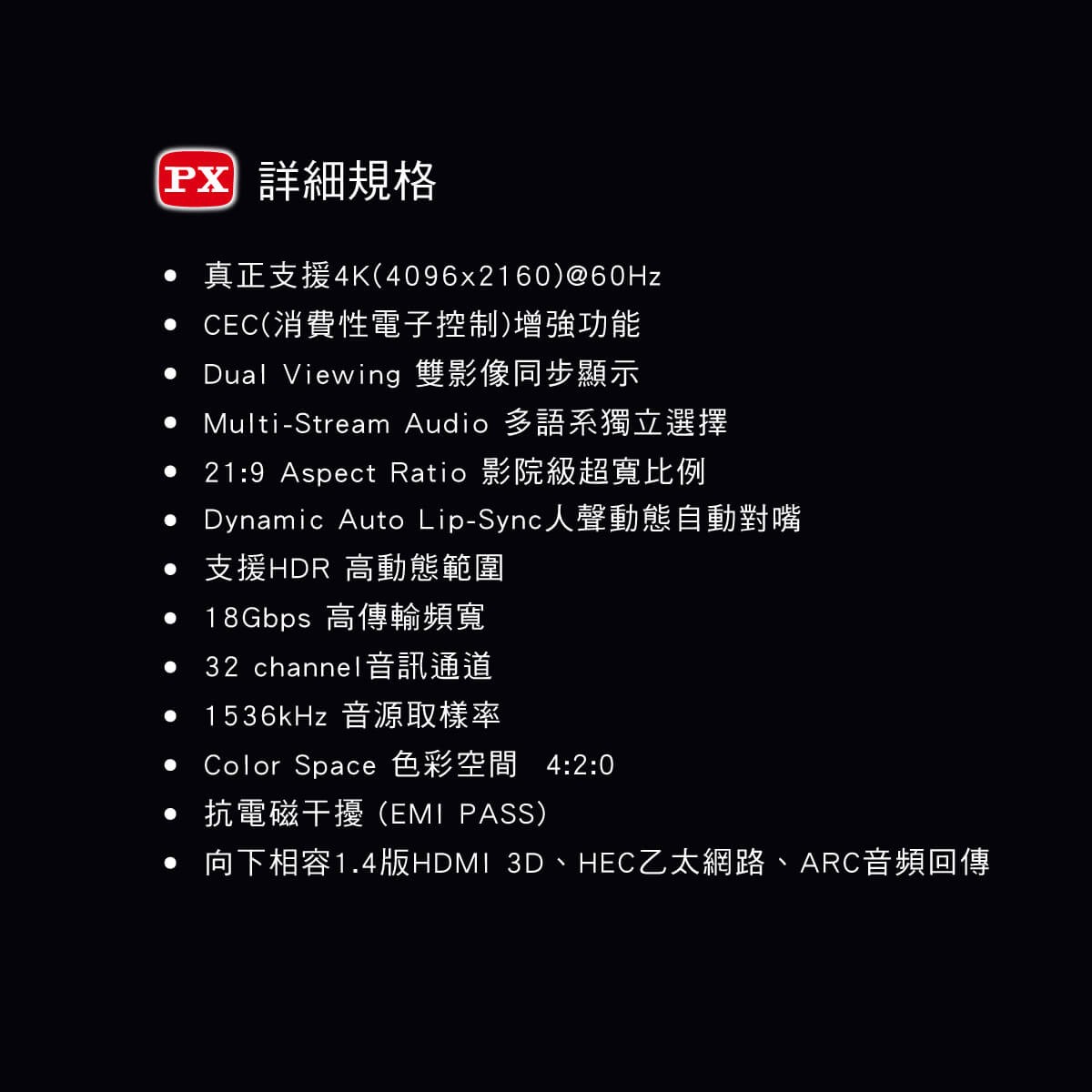 特級高速HDMI傳輸線  HD2-3MX  【3米】