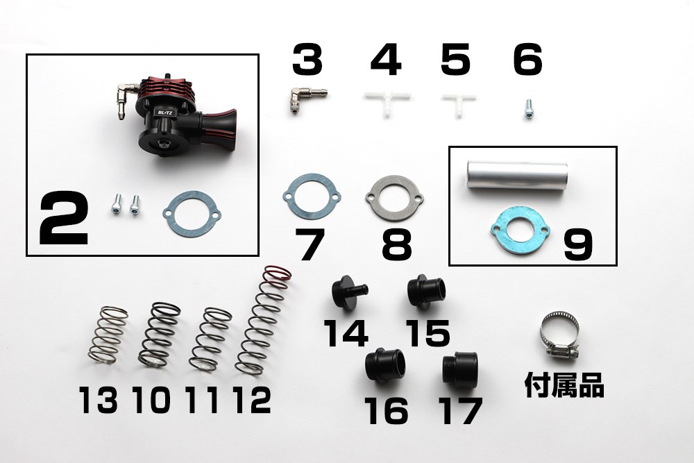 SUPER SOUND 放氣閥 BR