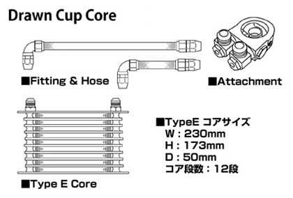  賽車油冷卻器套件 BR