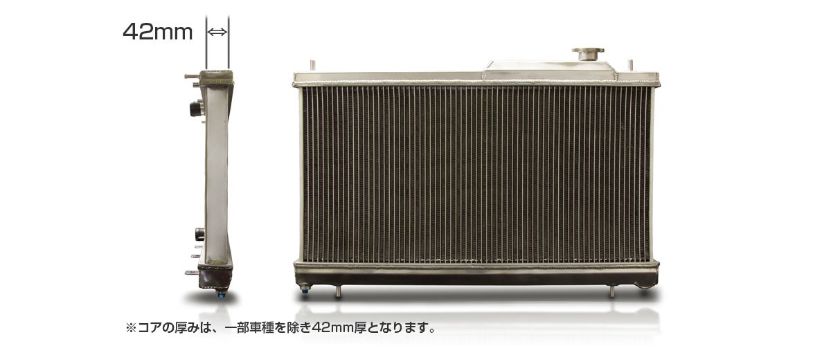 ZS 型賽車散熱器