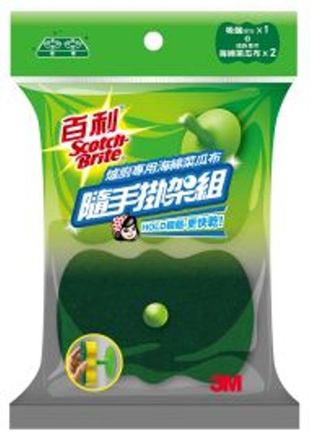 新易文具批發零售