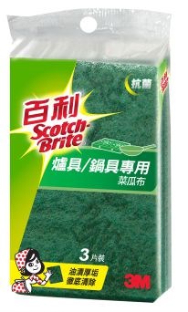 新易文具批發零售