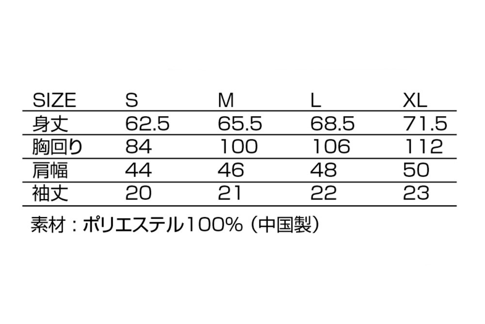 BLITZ MIZUNO 速乾 T-shirt