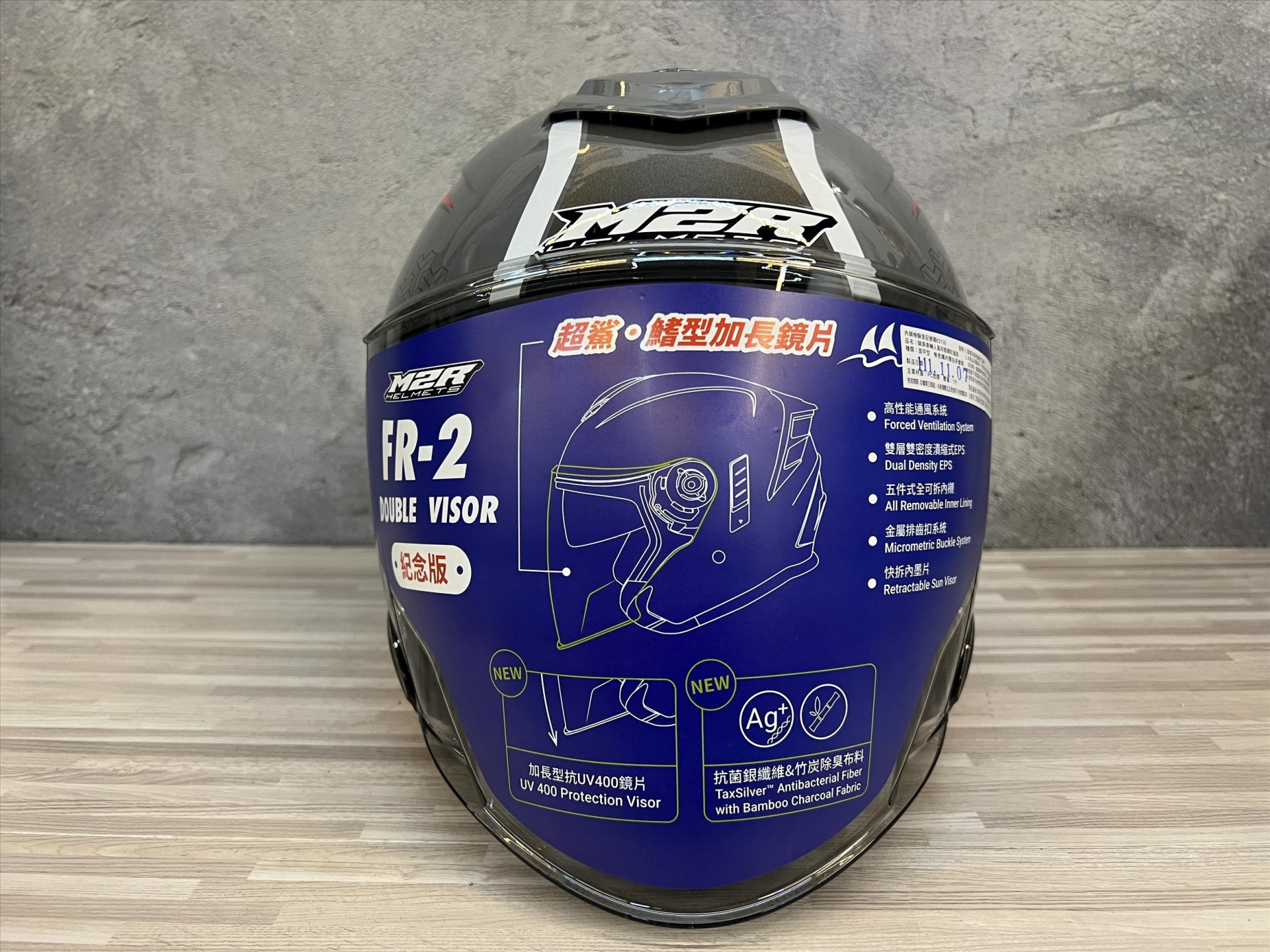 《遠古騎士》M2R FR-2 FR2 #13紀念版 極馳 水泥灰 內藏墨鏡 半罩安全帽