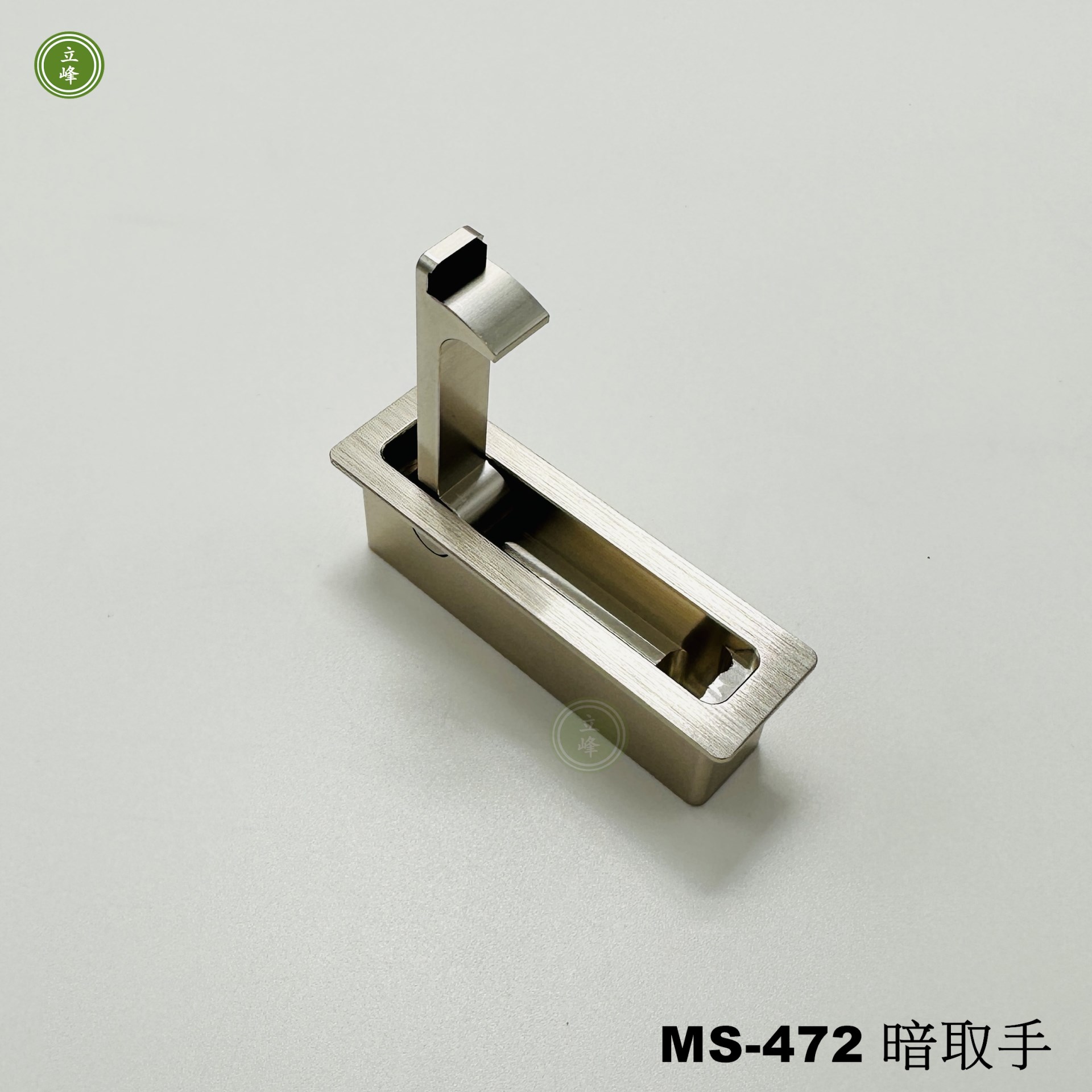 MS-472 按取手