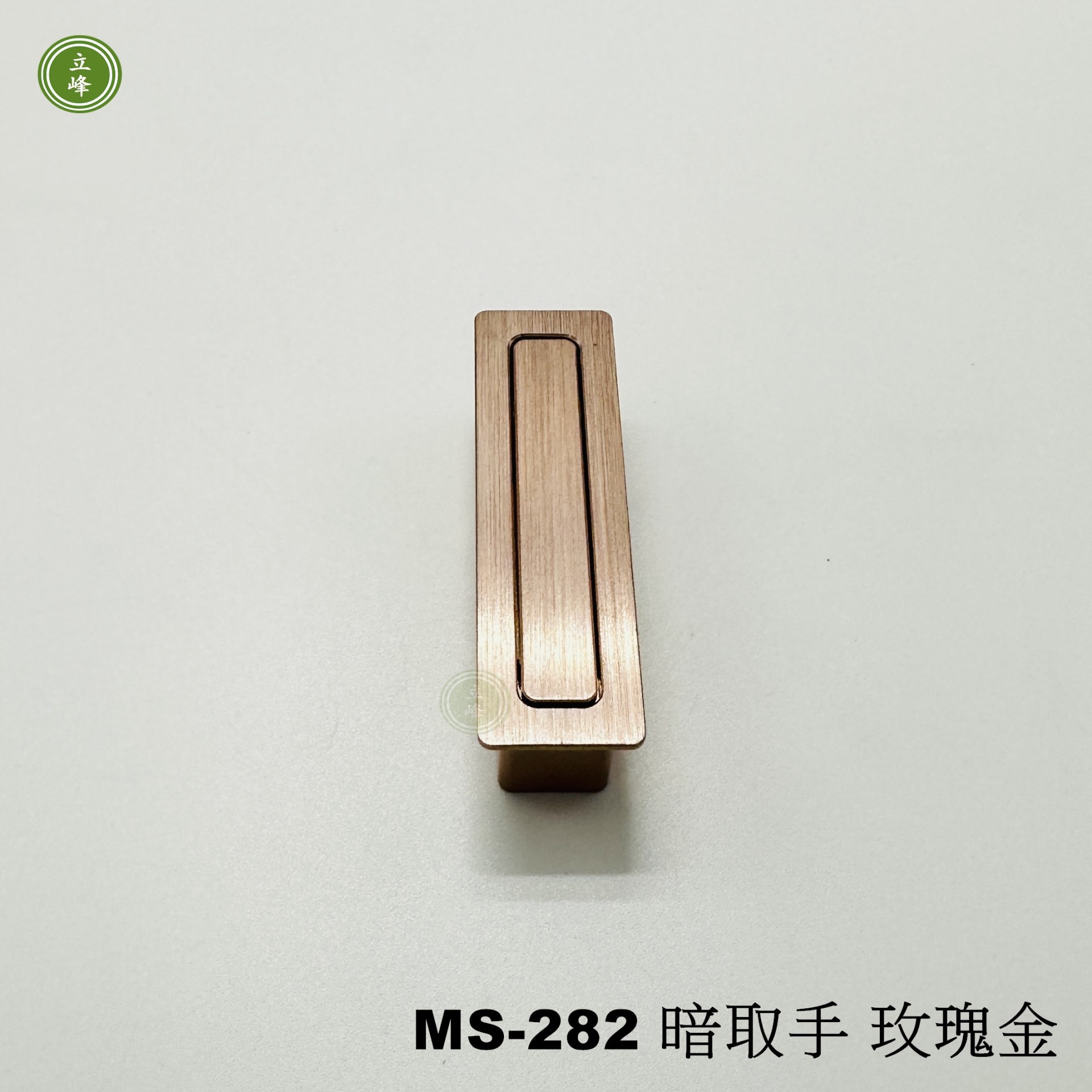 MS-472 按取手