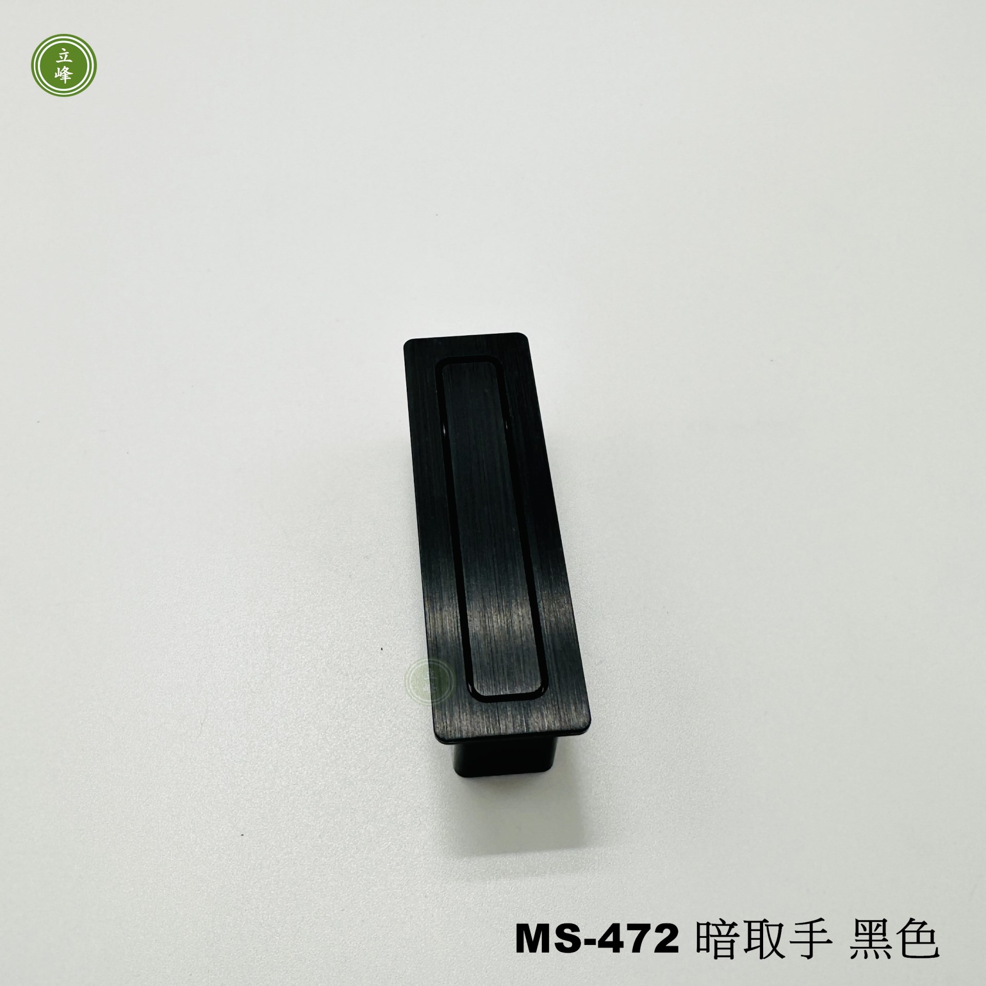 MS-472 按取手