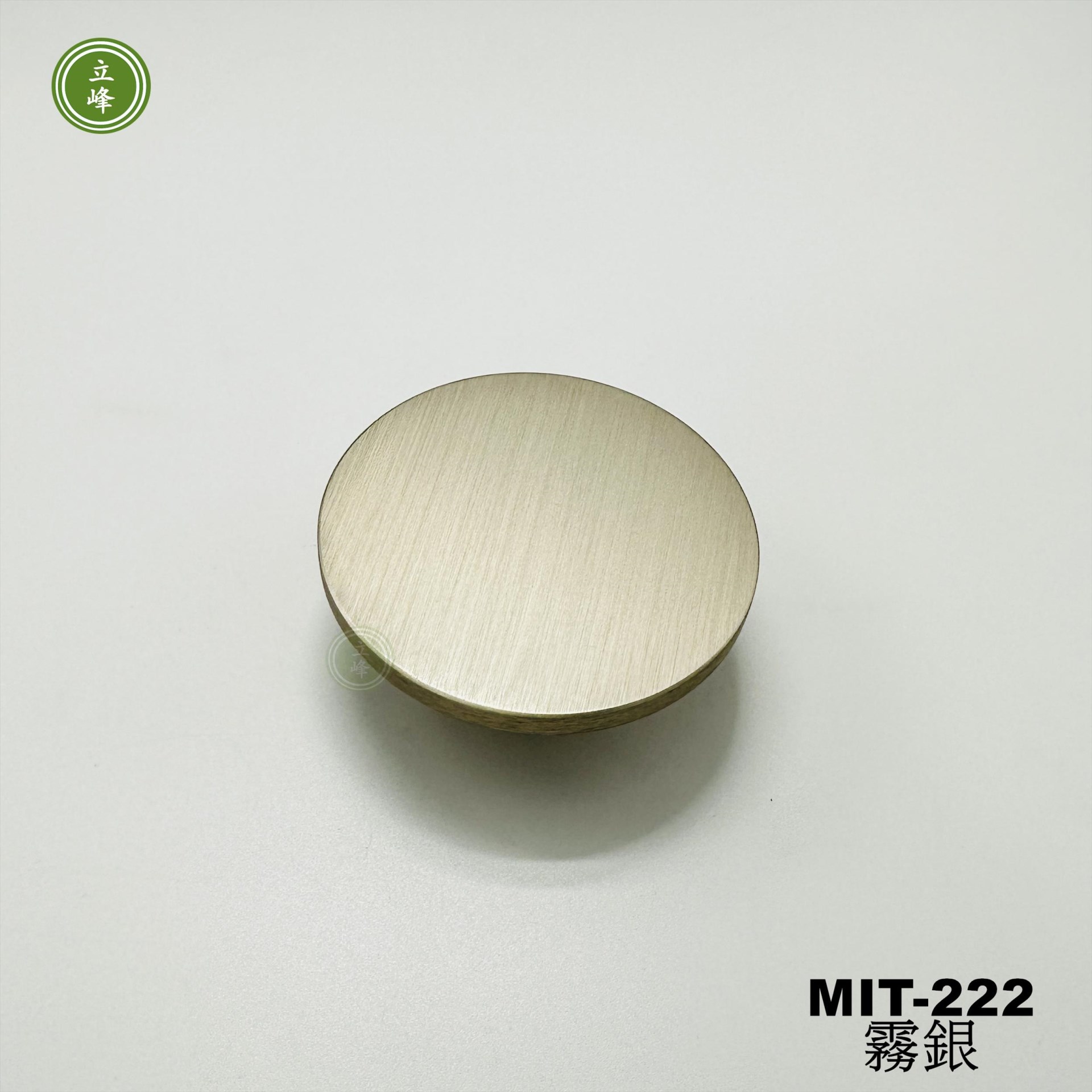 MIT-222【正面鎖】霧銀色圓形把手 