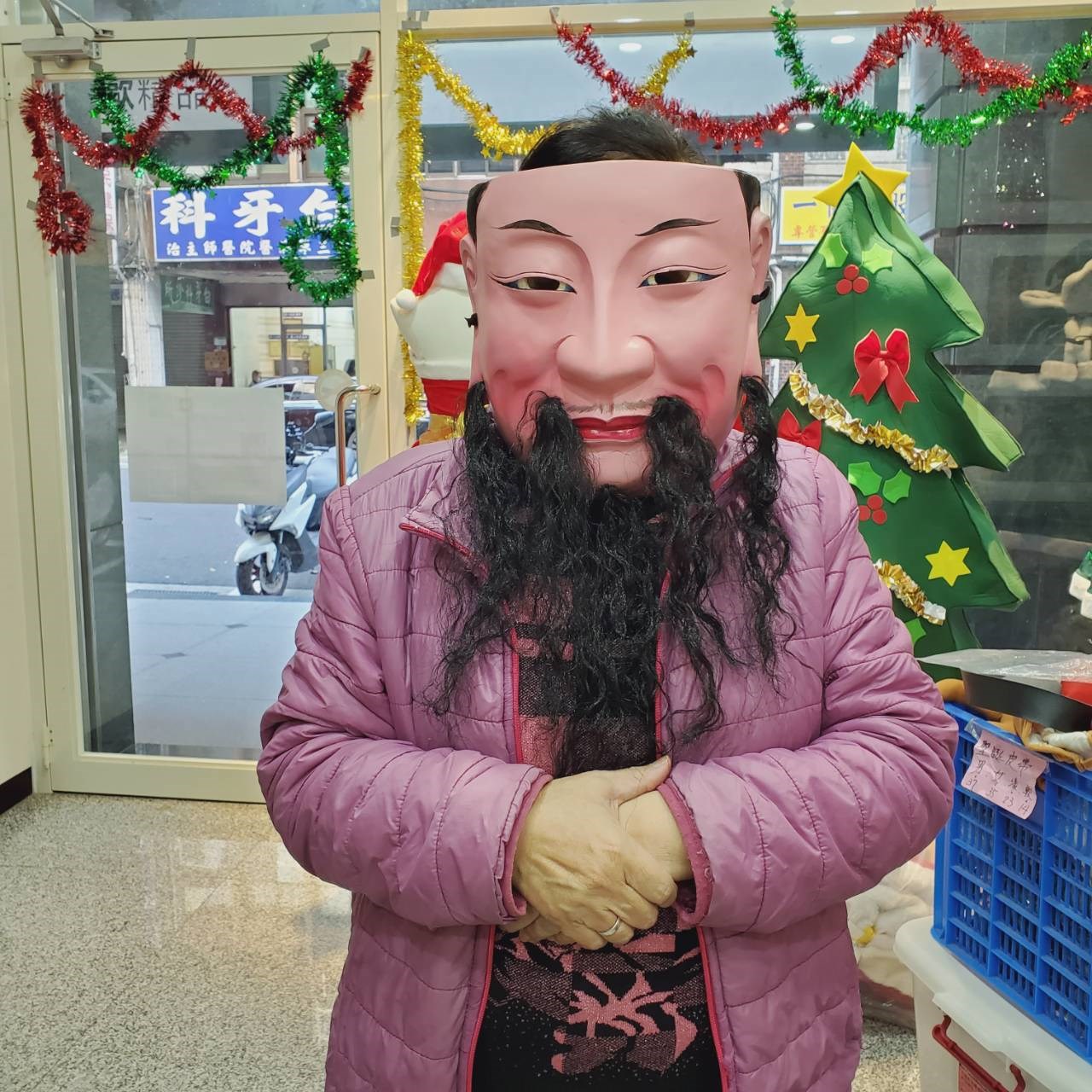 財神爺面具